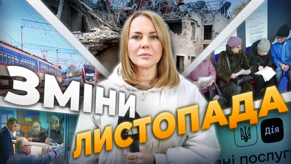 dopomoga-vnutrishno-peremishhenym-osobam-vyplaty-za-zrujnovane-zhytlo-kupe-dlya-zhinok