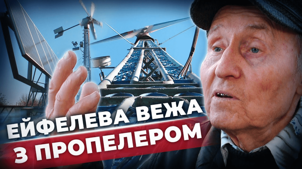 dyvovyzhnyj-vitryak-vid-dniprovskogo-tesly