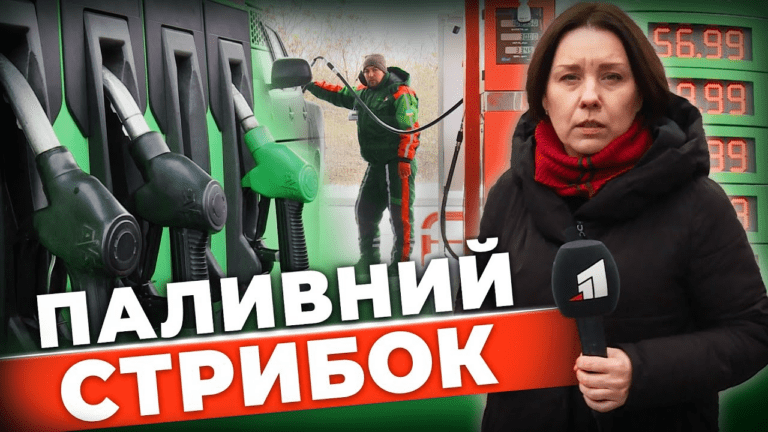 gotujte-gamanczi-u-dnipri-podorozhchalo-palyvo