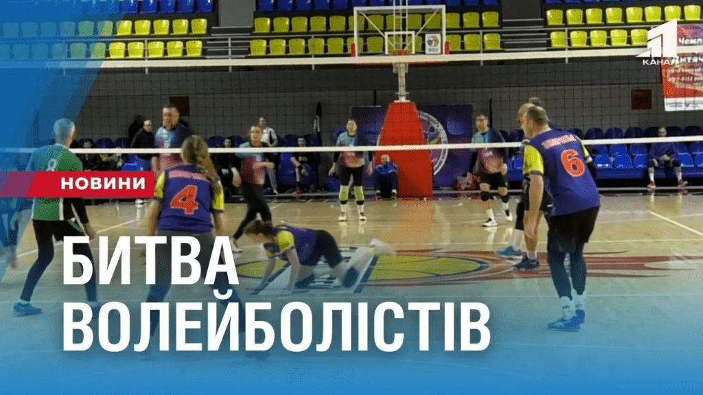 hto-krashhyj-u-volejboli-hiii-kubok-miks-majstra-sportu-valeriya-zezyulina-projshov-u-kam-yanskomu