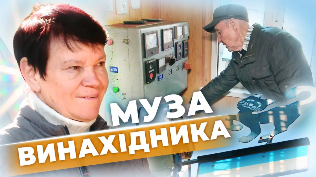 hto-nadyhaye-dniprovskogo-teslu