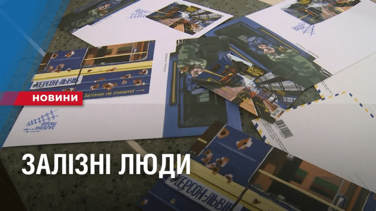 hto-taki-zalizni-lyudy-na-vokzali-dnipra-prezentuvaly-novu-marku