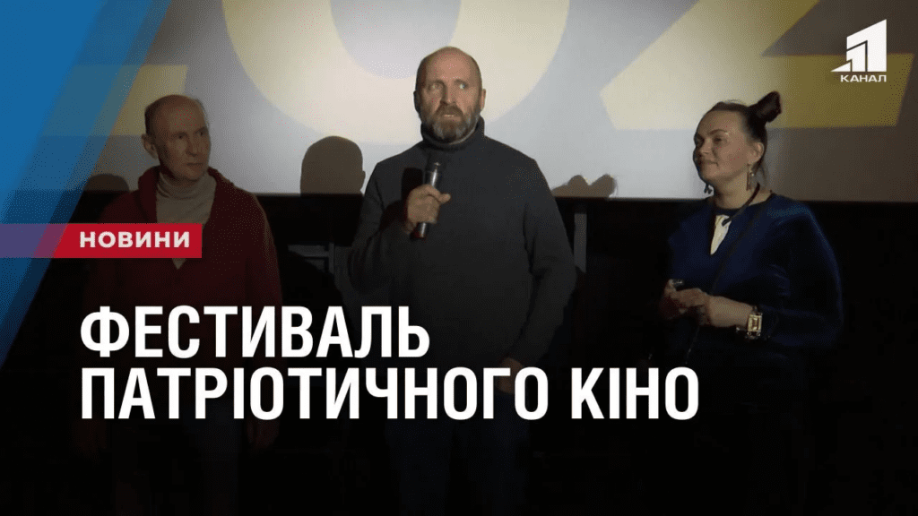 hudozhni-filmy-ta-dokumentalky-u-dnipri-startuvav-festyval-patriotychnogo-kino