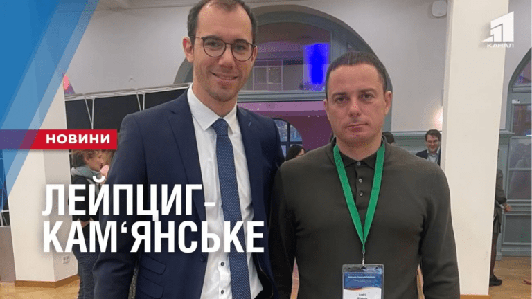 kam-yanske-na-mizhnarodnij-areni-mery-4-h-mist-dnipropetrovshhyny-na-konferencziyi-u-nimechchyny
