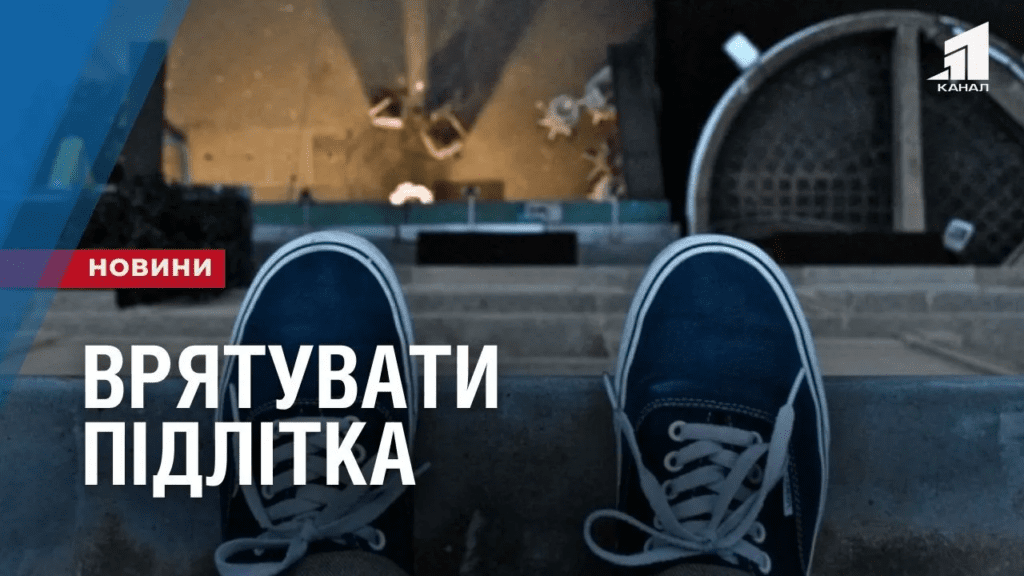 na-krayu-yak-vberegty-pidlitka-vid-tragediyi