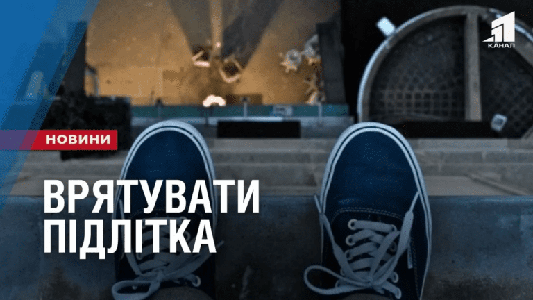 na-krayu-yak-vberegty-pidlitka-vid-tragediyi