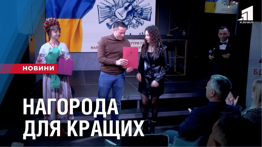 nagoroda-dlya-krashhyh-u-kam-yanskomu-pryvitaly-praczivnykiv-kultury-ta-mystecztva