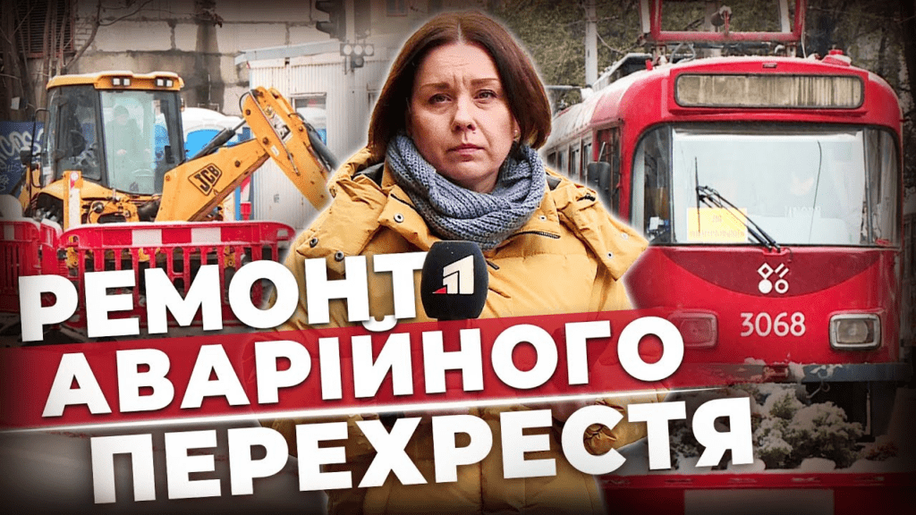 perekryly-ruh-u-samomu-czentri-mista-chy-na-chasi-remont-avarijnogo-perehrestya