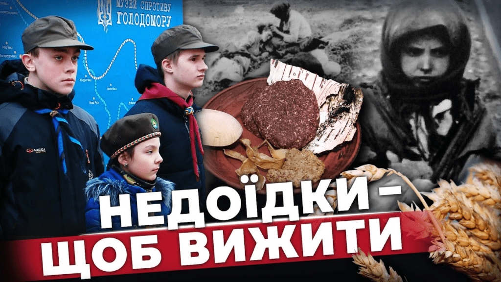 plyaczky-iz-lushpynnya-sup-iz-kachaniv-kukurudzy-kotlety-z-makuhy-stil-zi-strav-chasiv-golodomoru
