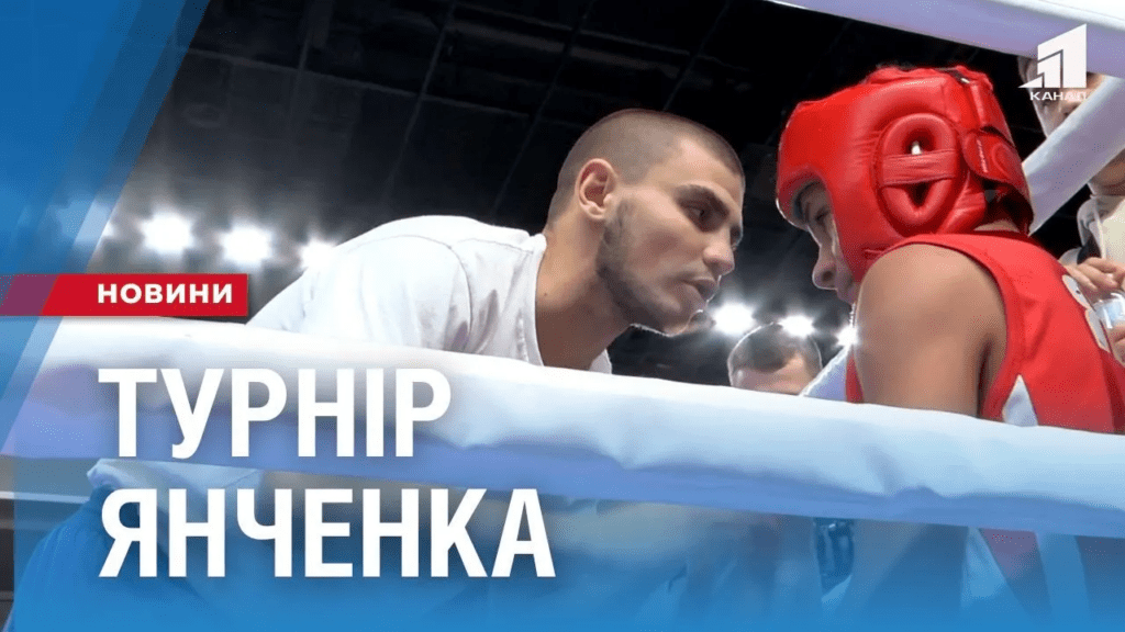 ponad-130-sportsmeniv-vyboryuvaly-nagorody-na-turniri-z-boksu-imeni-o-yanchenka-u-kam-yanskomu