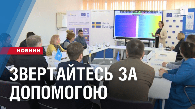 potribna-psyhologichna-pidtrymka-zvertajtes-negajno