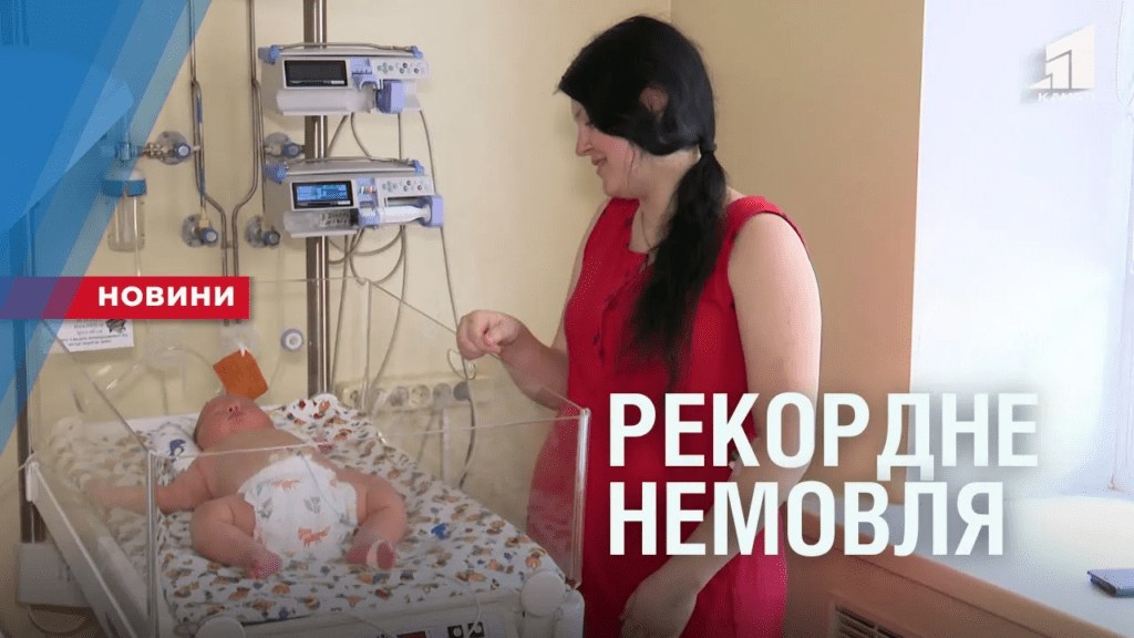 rekordne-nemovlya-shestykilogramova-divchynka-narodylas-u-dnipri
