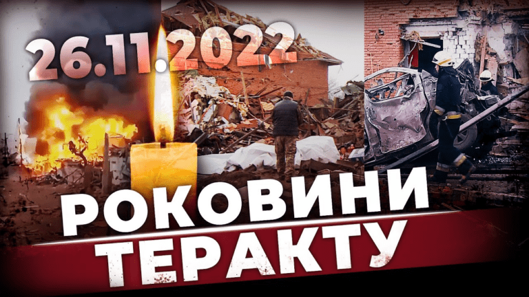 rokovyny-zhahlyvogo-teraktu-istoriyi-postrazhdalyh-dnipryan