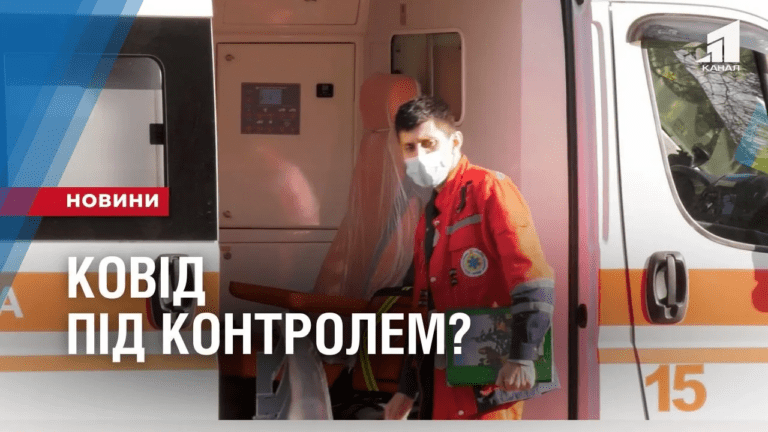 shyryatsya-chutky-pro-spalah-gepatytu-a-ta-masove-rozpovsyudzhennya-covid-19