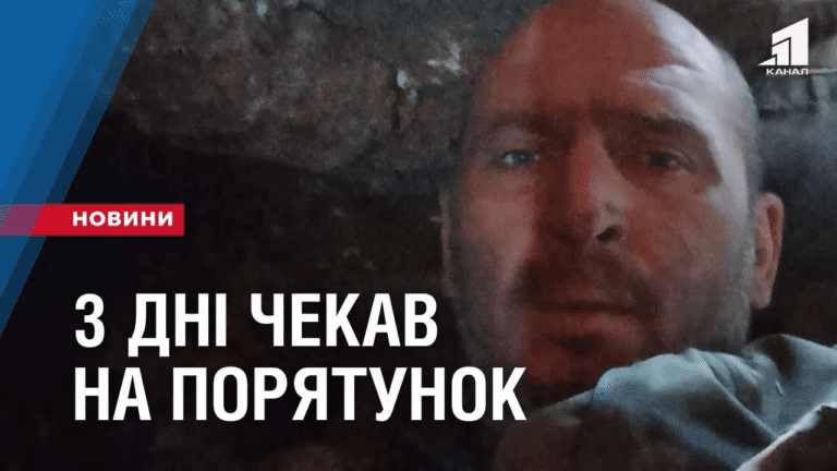 sylnyj-duhom-vtratyv-nogu-i-try-dni-chekav-na-poryatunok