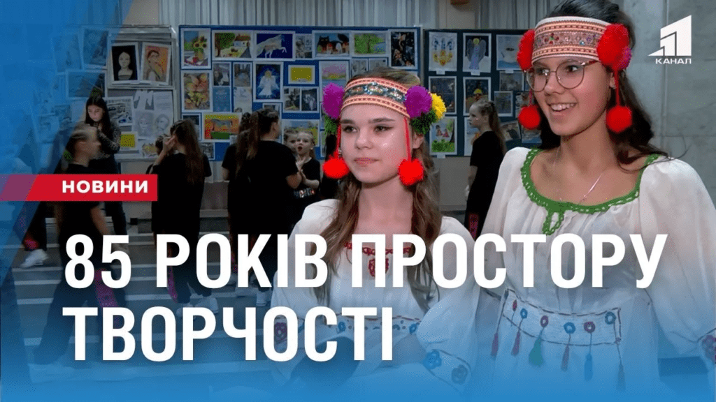 u-czentri-pozashkilnoyi-osvity-kamyanskogo-ozajmayutsya-ponad-1700-ditej
