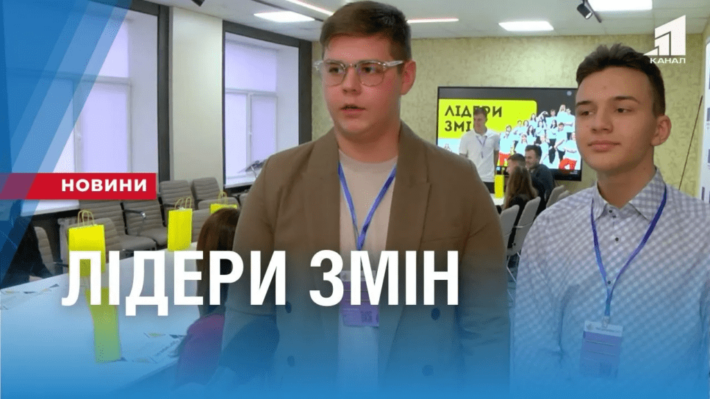u-kam-yanskomu-molod-opanovuvala-osnovy-proyektnogo-menedzhmentu-liderstva-ta-tymbildyngu