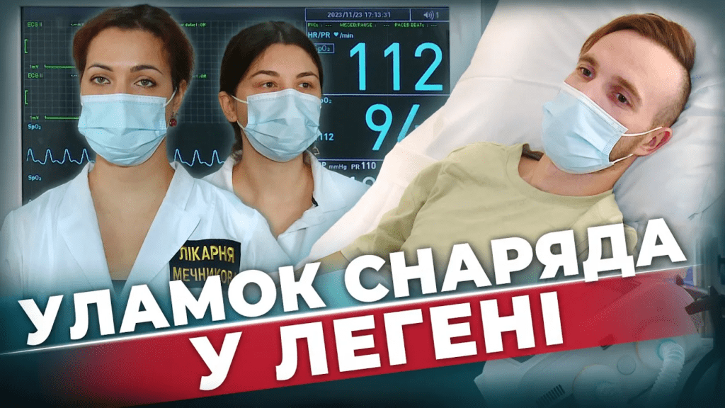 ulamok-poshkodyv-grudnu-klitynu-istoriya-voyina-poranenogo-na-doneczkomu-napryamku