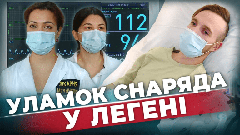 ulamok-poshkodyv-grudnu-klitynu-istoriya-voyina-poranenogo-na-doneczkomu-napryamku