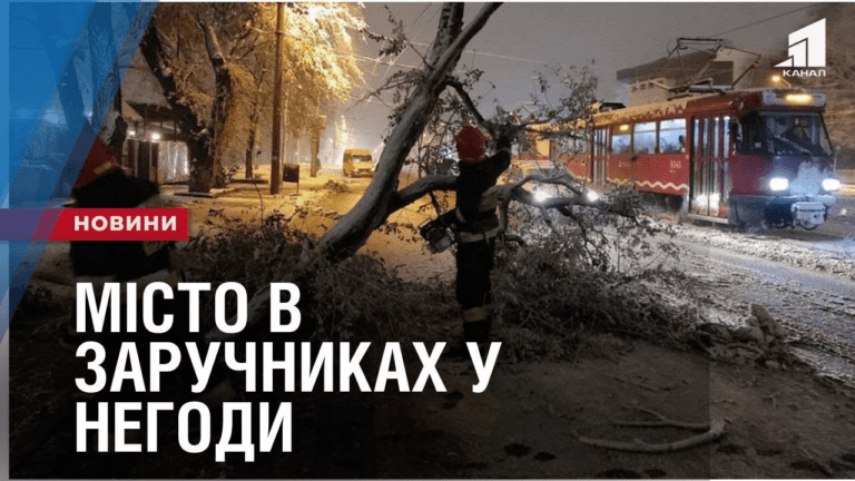 vhurdelylo-chy-vporavsya-dnipro-z-pershym-snigom