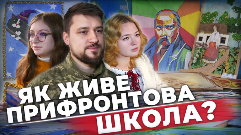 vijskovi-dityam-yak-bijczi-128-brygady-dopomagayut-pryfrontovij-shkoli-mystecztv