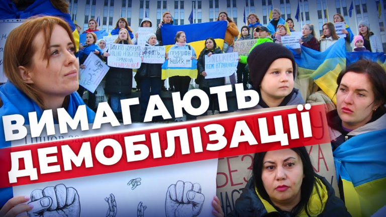 vymagayut-demobilizacziyi-druzhyny-vijskovyh-vlashtuvaly-masovyj-mityng-u-dnipri
