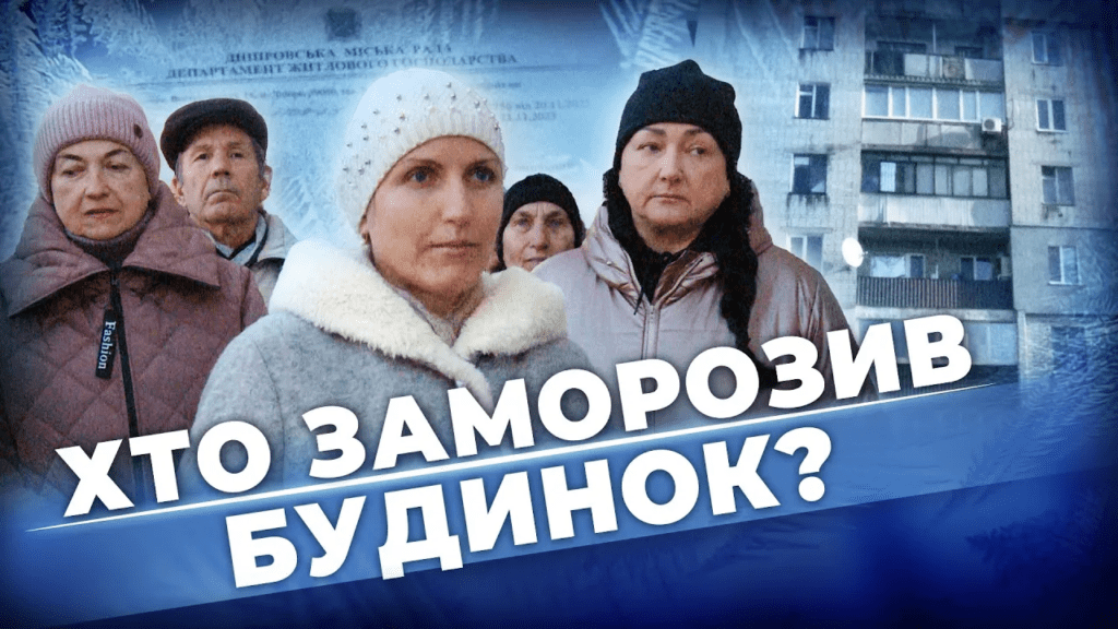 5-rokiv-zhyvut-u-holodi-meshkanczi-blagayut-aby-komunalnyky-polagodyly-systemu-opalennya