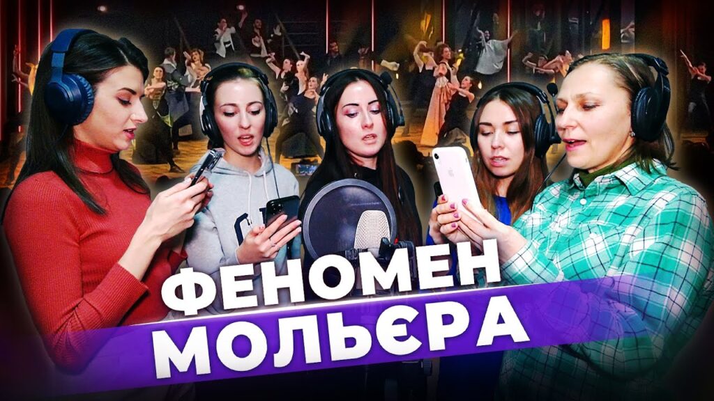 bʼye-rekordy-z-pereglyadiv-populyarnyj-franczuzskyj-myuzykl-fenomen-molyera-distavsya-ukrayiny