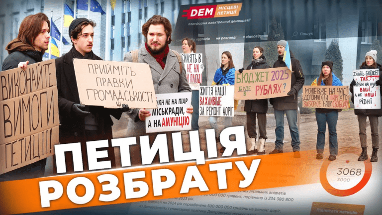 chomu-deputaty-dnipra-vidmovylys-rozglyadaty-petycziyu-shhodo-zbilshennya-vytrat-na-dopomogu-zsu