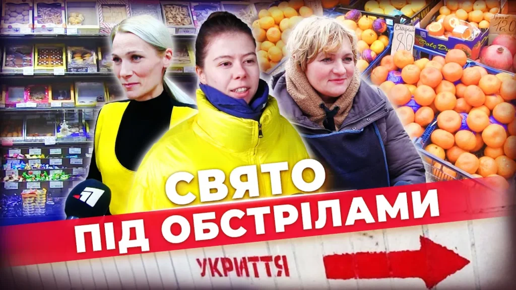 chy-legko-zibraty-novorichnyj-koshyk-pid-obstrilamy