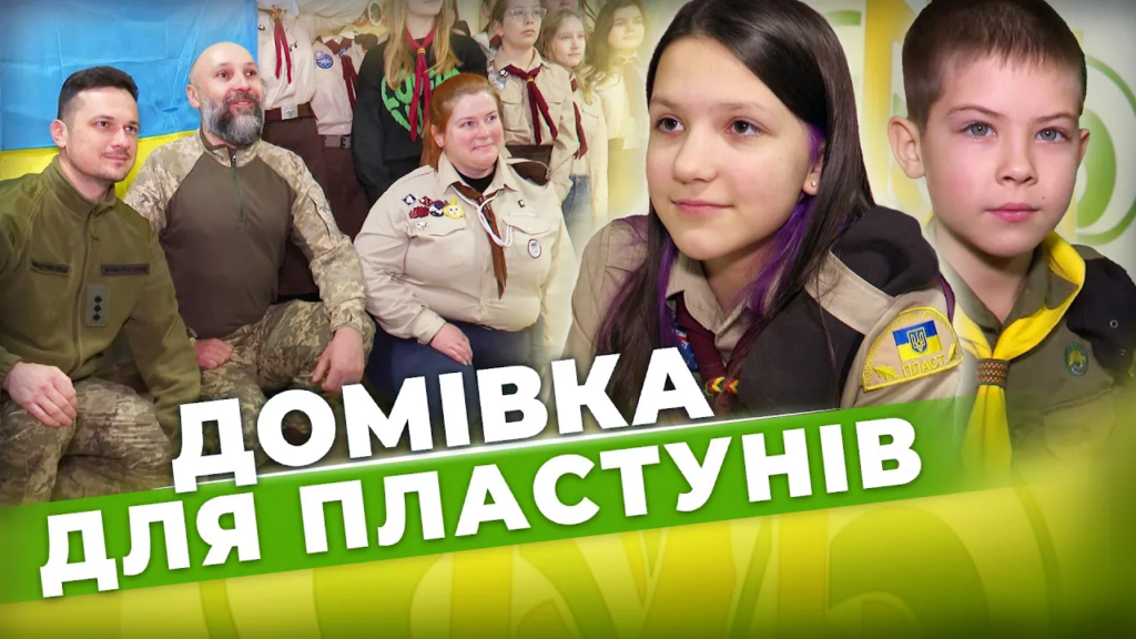 desantnyky-25-brygady-i-plastuny-v-novij-domivczi-u-ditej-z-vijskovymy-davni-druzhni-zv-yazky