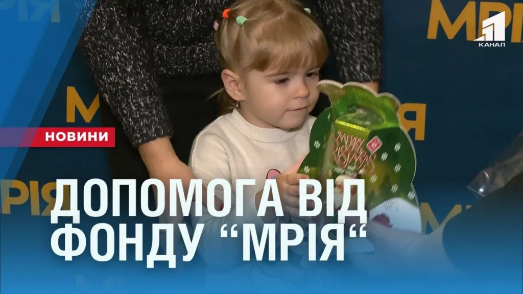 fond-mriya-dopomagaye-rodynam-zagyblyh-polonenyh-ta-bezvisty-znyklyh-voyiniv