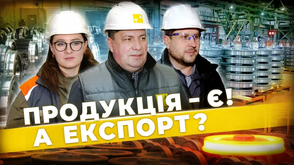 interpajp-ntz-ta-arselormittal-kryvyj-rig-popry-vijnu-lokomotyvy-promyslovosti-ukrayiny