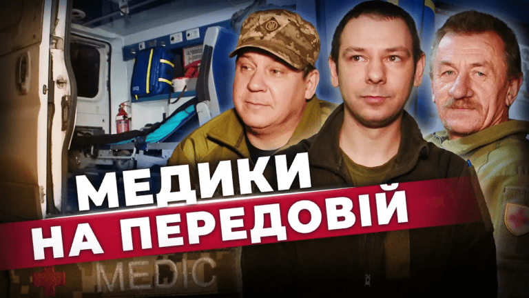 medyky-na-peredovij-nadlyudsky-umovy-roboty-speczialnyj-reportazh-iz-zony-bojovyh-dij