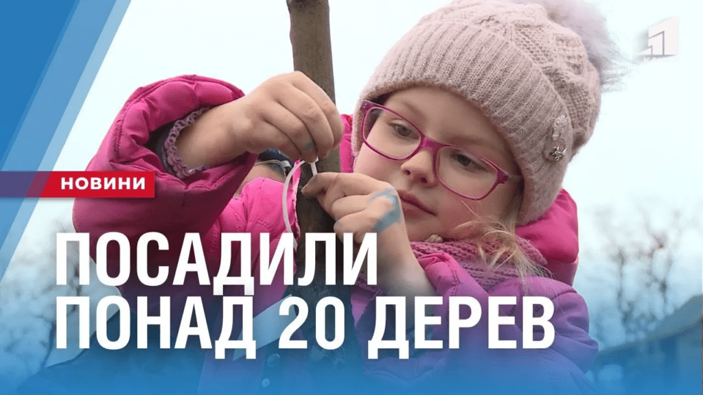 posadyly-ponad-20-novyh-derev-na-vulyczyah-yantarna-ta-lypova-u-dnipri-doluchylys-navit-dity