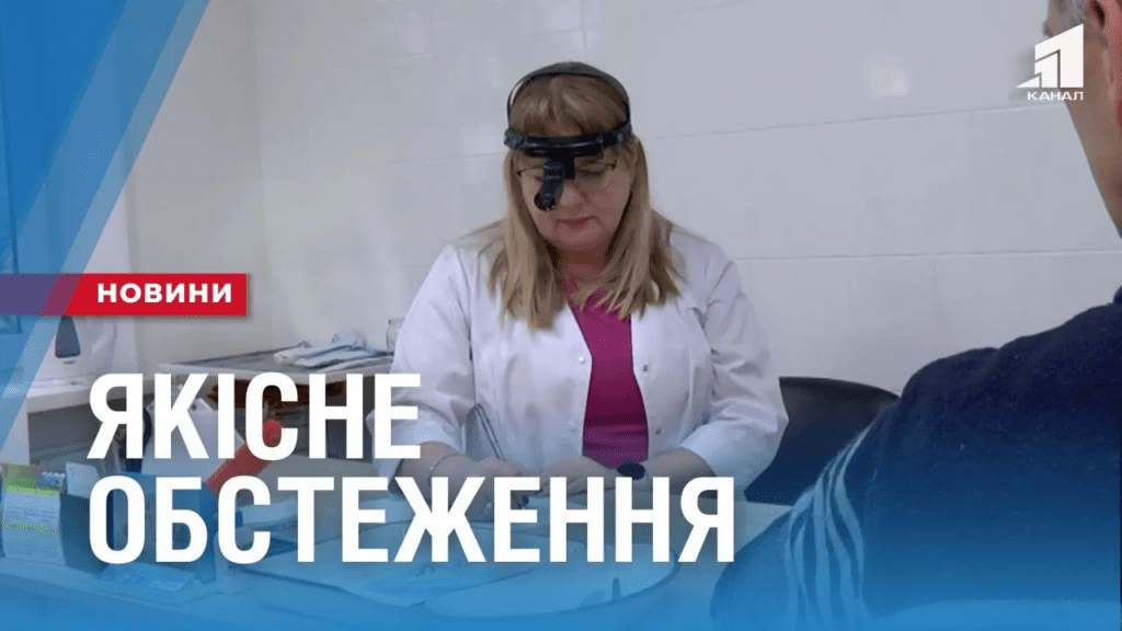 projty-med-komisiyu-za-4-dni-u-kam-yanskomu-vijskovo-likarska-komisiya-stala-dostupnoyu