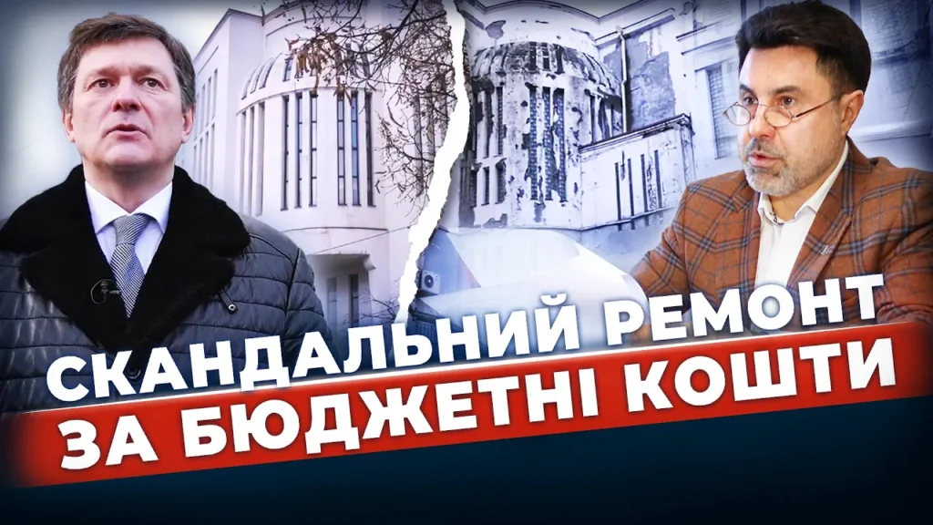prokuratura-proty-filarmoniyi-chyyim-koshtom-bude-restavrovano-pam-yatku-arhitektury-u-dnipri
