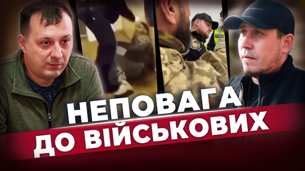 skandaly-z-ukrayinskymy-vijskovymy-yih-zupynyayut-dlya-perevirky-dokumentiv-ta-vvazhayut-nebezpechnymy