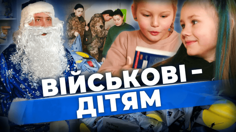 svyato-dlya-malechi-vid-vijskovyh-25-sicheslavskoyi-brygady-v-izyumi-piv-roku-dytynstva-bulo-okupacziyi