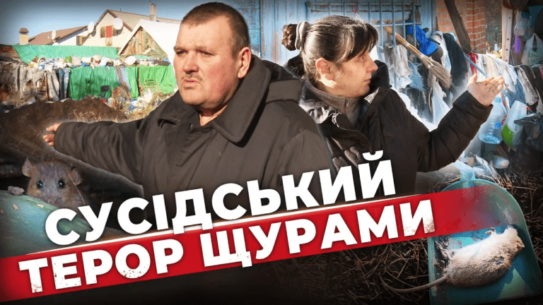 teroryzuye-shhuramy-pensionerka-zasypala-goramy-smittya-i-budynok-i-dvir-shho-robyty