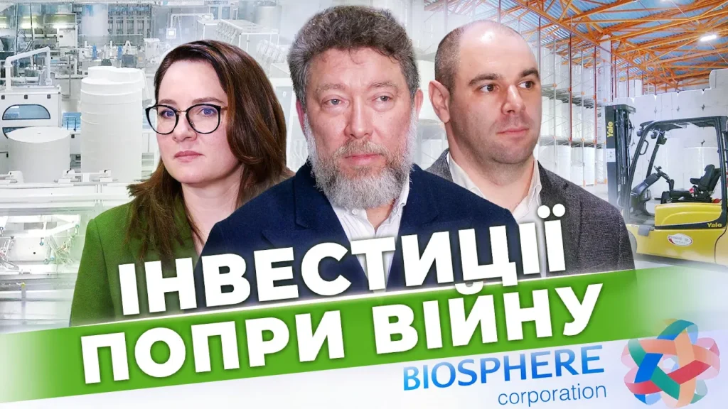 ukrayinskyj-biznes-rozvyvayetsya-ta-vidkryvaye-novi-napryamky