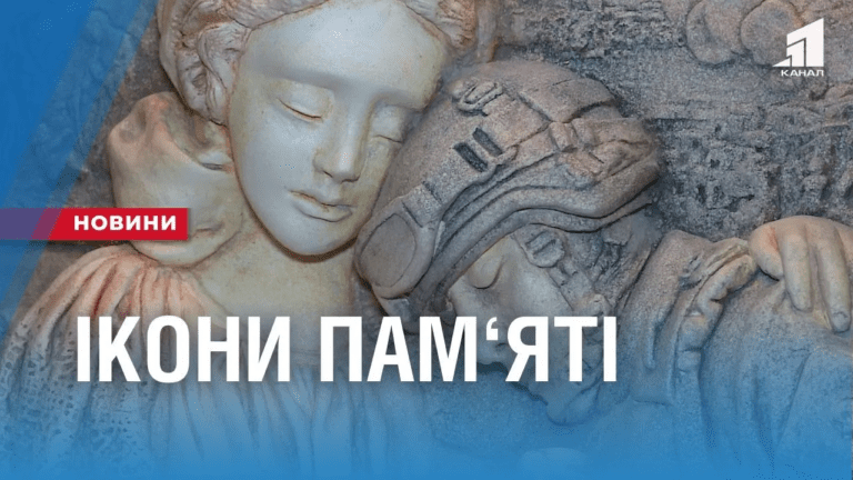 unikalni-ikony-pam-yati-vruchyly-u-dnipri-rodynam-zagyblyh-zahysnykiv