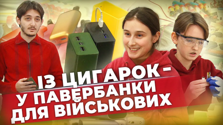 vse-dlya-vijskovyh-paverbanky-z-czygarok-taki-prystroyi-vygotovlyaye-molod