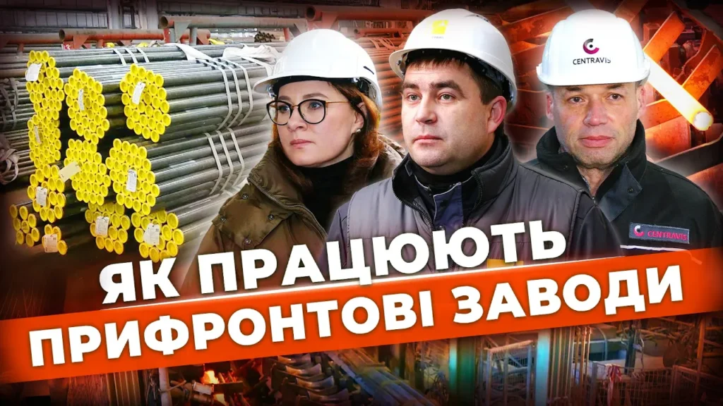 yak-praczyuyut-pryfrontovi-zavody