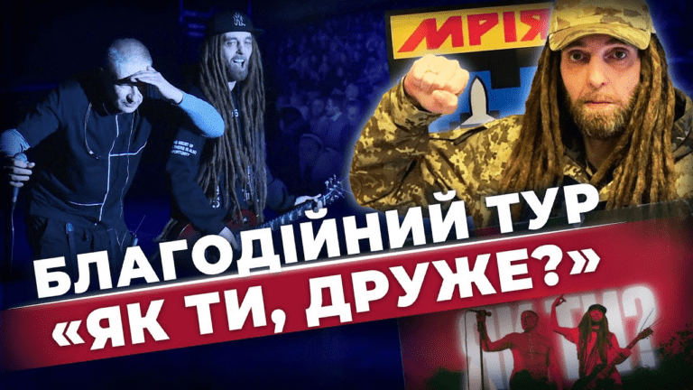 yak-ty-druzhe-rok-gurt-grin-grej-vystupyv-iz-novoyu-ukrayinskoyu-programoyu-u-dnipri