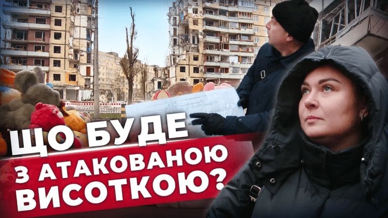 yakoyu-bude-dolya-rozbomblenoyi-bagatopoverhivky-na-zh-m-peremoga-v-dnipri
