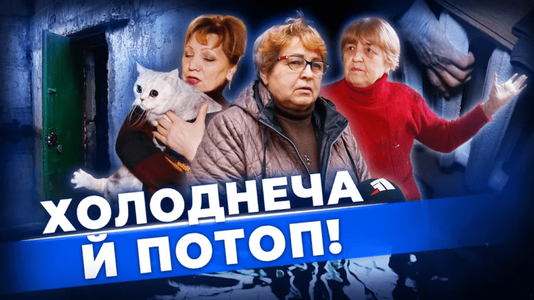 zatopylo-ukryttya-shhe-i-batareyi-holodni-zhyteli-kryvogo-roku-skarzhatsya-na-komunalnykiv