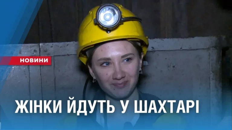 zhinky-dnipropetrovshhyny-pochaly-praczyuvaty-u-shahtah-bo-choloviky-pishly-na-front
