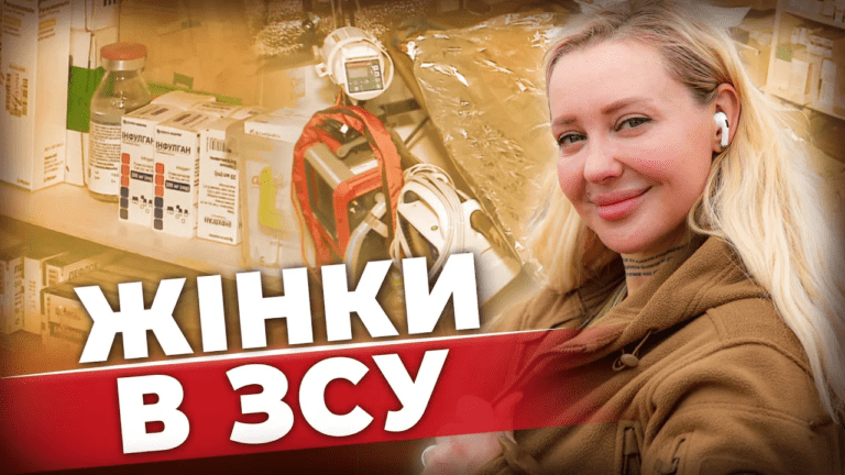 zhinky-na-vijni-yaki-kardynalno-zminyly-svoye-zhyttya-yak-na-take-zvazhylys