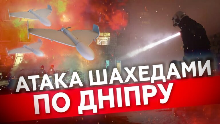 ataka-shahedamy-po-dnipru-ponivechene-zhytlo-lyudy-pid-zavalamy-zgorili-avtivky